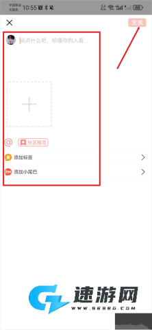 头像空间 第2张图