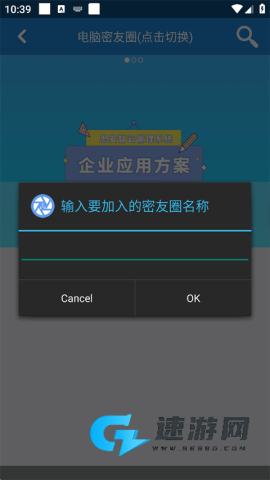 智块加密 第3张图