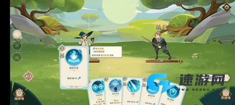 远古众神 第3张图