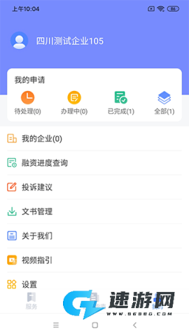 营商环境云地图