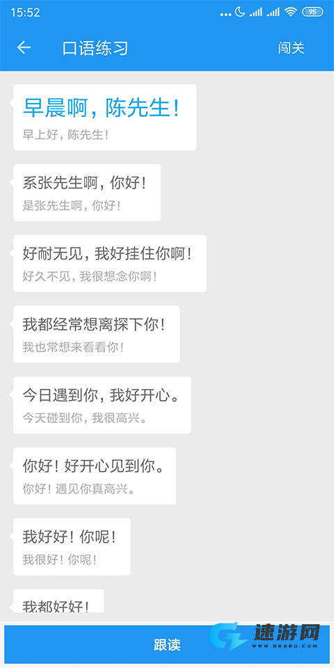iVCam官方版