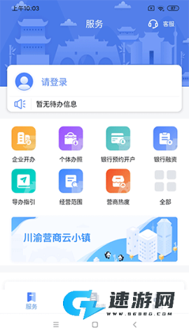 营商环境云地图