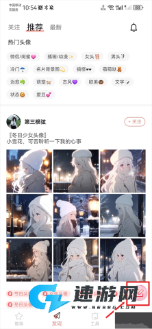 头像空间 第1张图