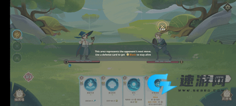 远古众神 第2张图