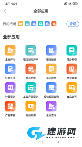 营商环境云地图