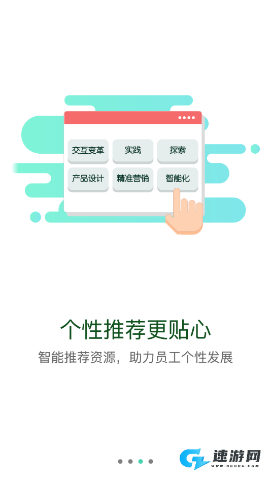 中船e学
