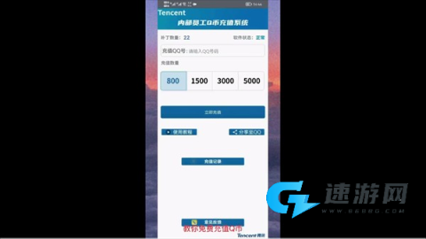 超级看影院 第3张图