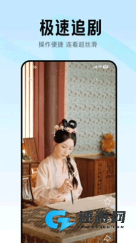 围观短剧
