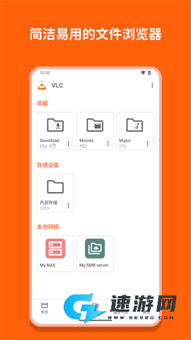 vlcplayer