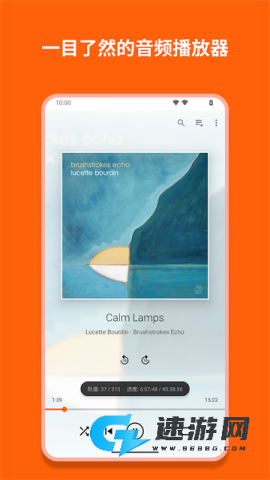 vlcplayer