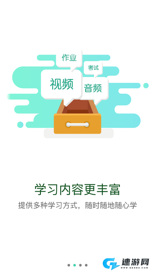 中船e学