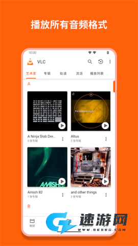 vlcplayer