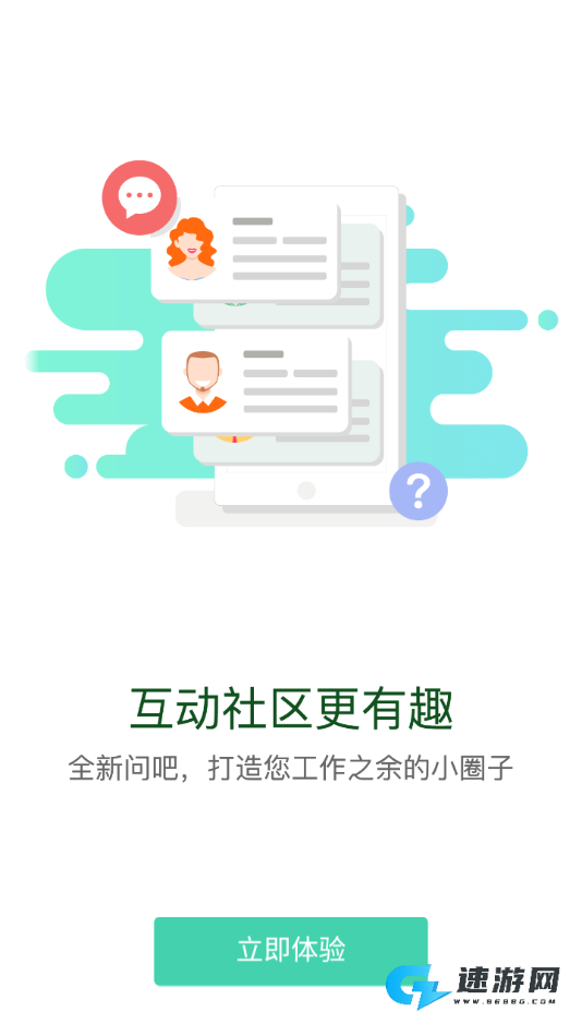 中船e学