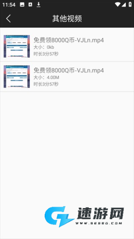 超级看影院 第2张图