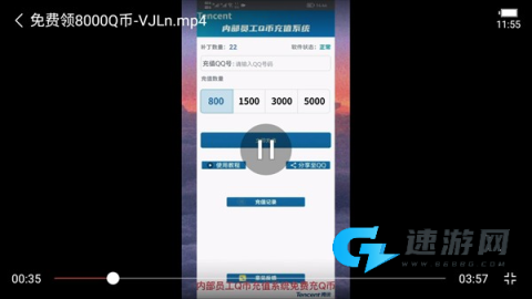 超级看影院 第4张图