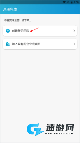 智建云工程管理 第1张图