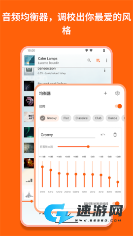 vlcplayer
