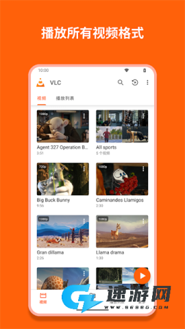 vlcplayer