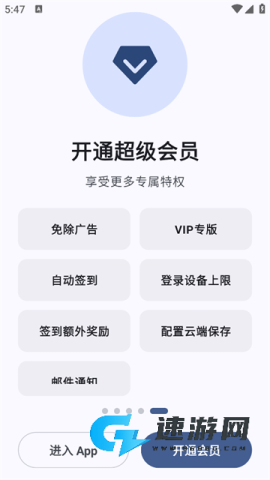 AppShare