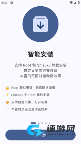 AppShare