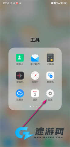 游戏魔盒 第2张图