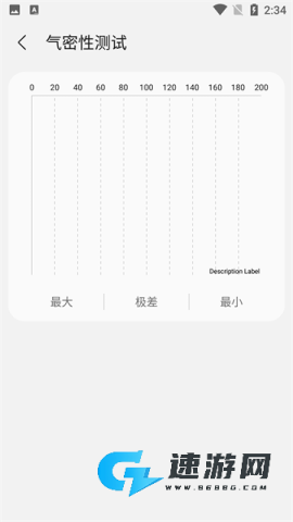 Samhelper助手 第1张图
