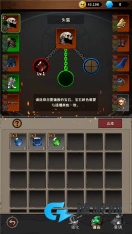 地城之战