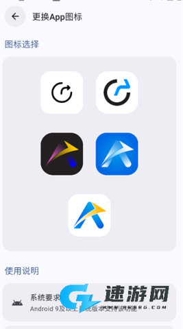AppShare 第7张图