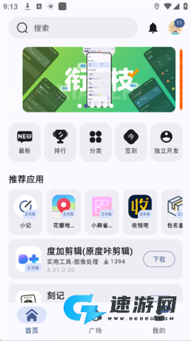 AppShare 第1张图