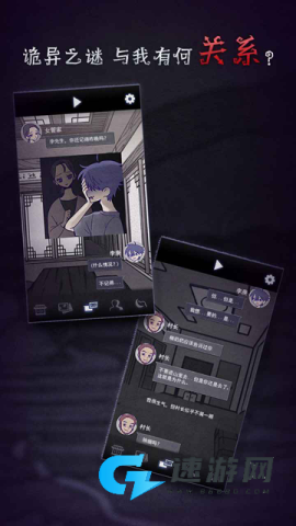 先祖的遗愿