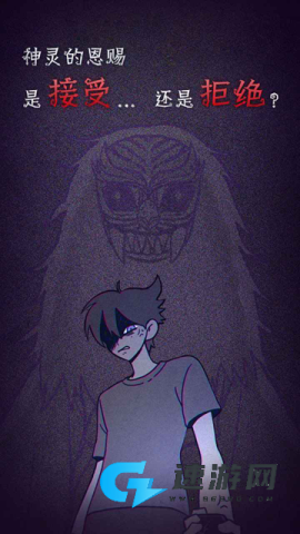 先祖的遗愿