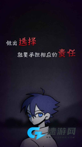 先祖的遗愿