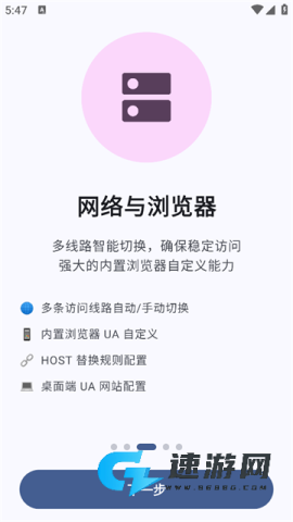 AppShare