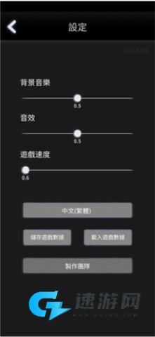 先祖的遗愿 第4张图