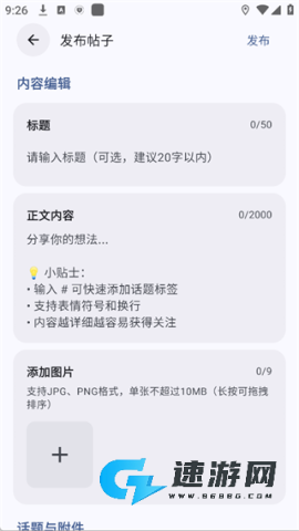 AppShare 第4张图