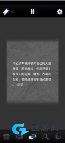 先祖的遗愿 第2张图
