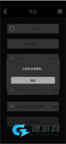 先祖的遗愿 第3张图
