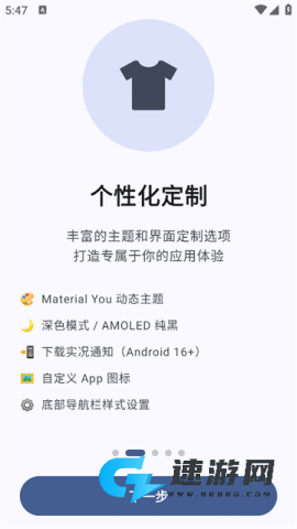 AppShare