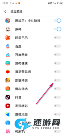 游戏魔盒 第6张图
