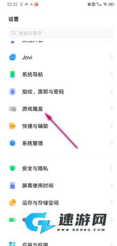 游戏魔盒 第3张图