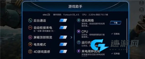 游戏魔盒 第1张图