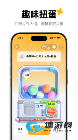 萌物番