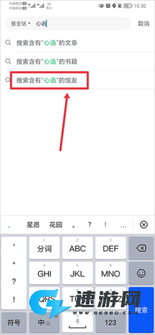 360图书馆 第3张图