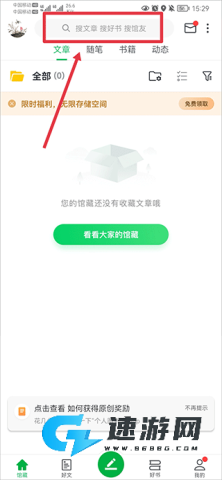 360图书馆 第2张图