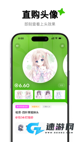 萌物番 第1张图