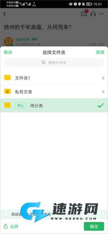 360图书馆 第7张图