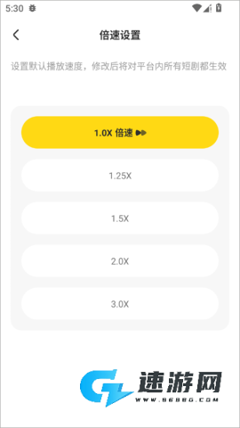 东梨短剧 第6张图