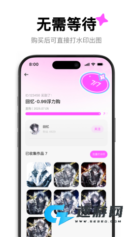 萌物番