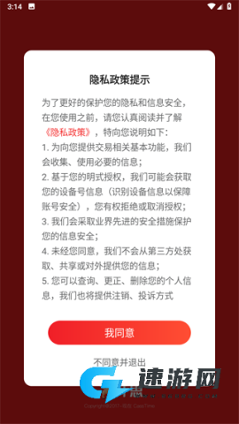 开思汽配 第2张图