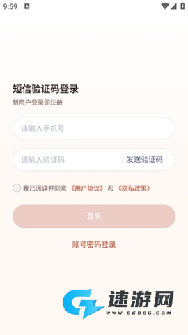 龙虾云手机 第2张图